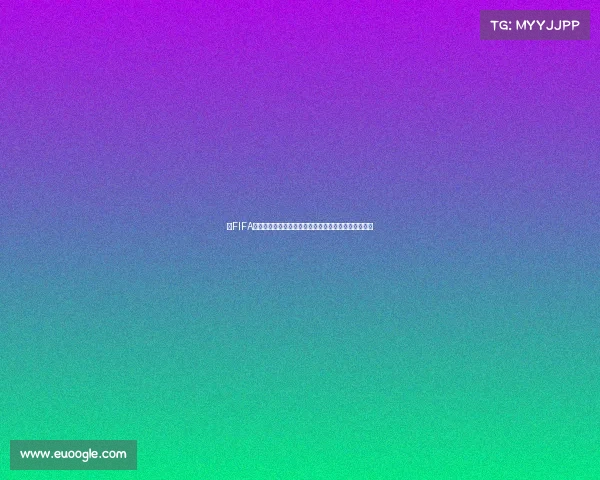 以FIFA世界杯为背景的时间管理大师成长与赛程统筹策略解析